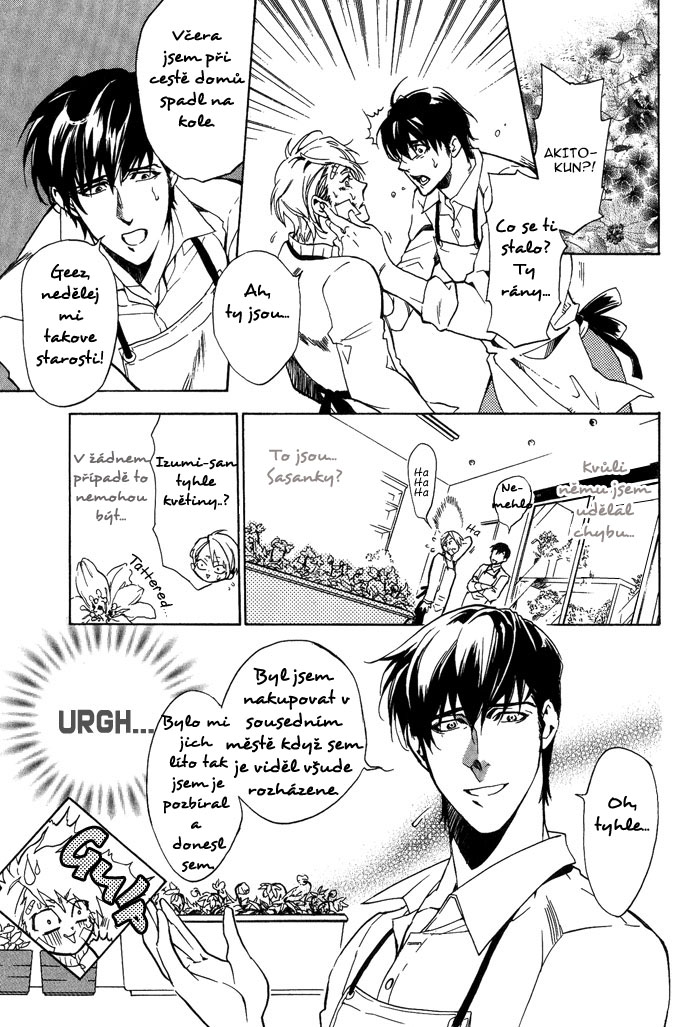 Bousou Kareshi 03 - 07.jpg
